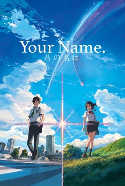 Your Name (BluRay)